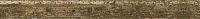 L150540 — LJS Sevilla Gold Slip Moulding