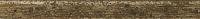 L150541 — LJS Sevilla Silver Slip Moulding